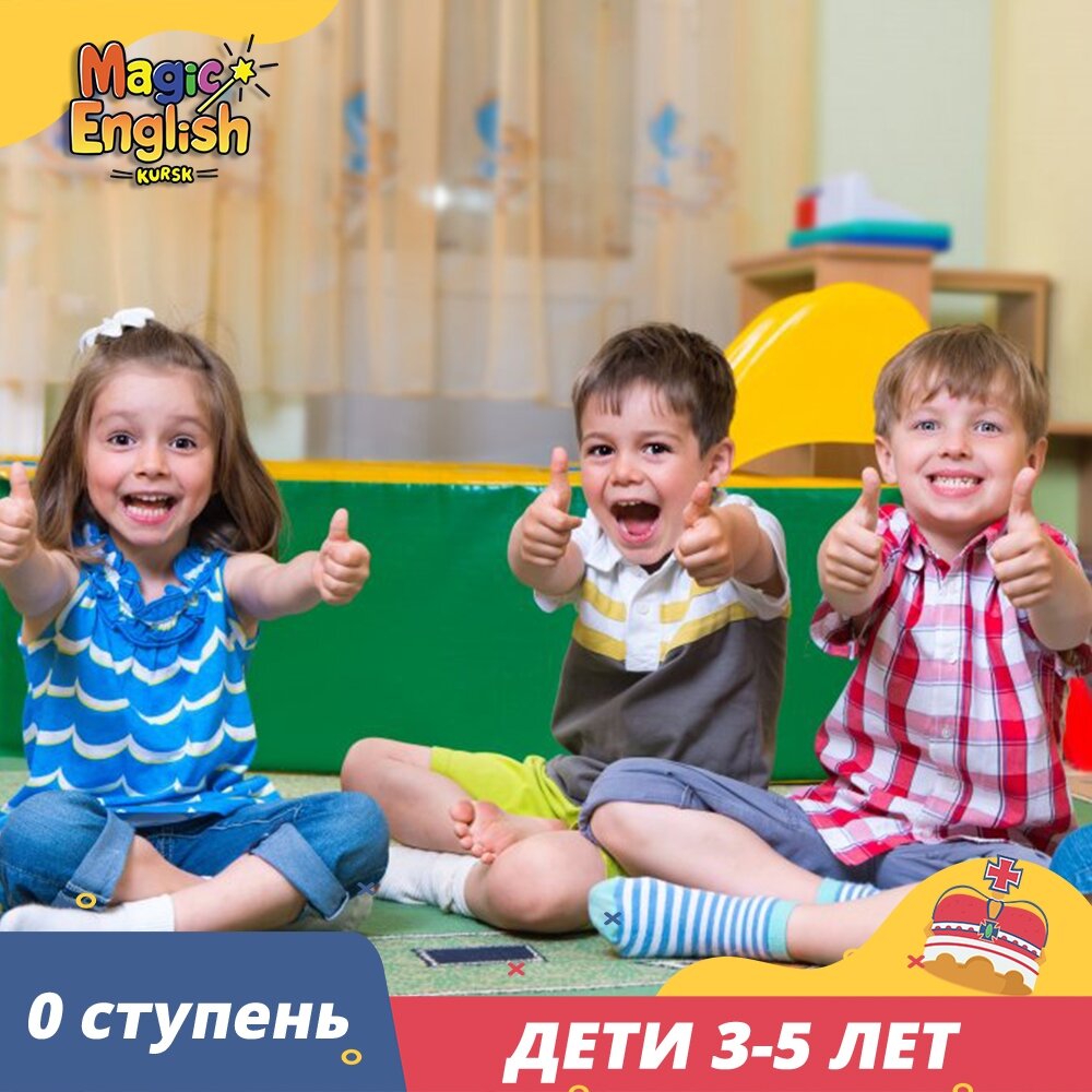 Мини-курс «Я умею петь и играть» для детей от 3 лет