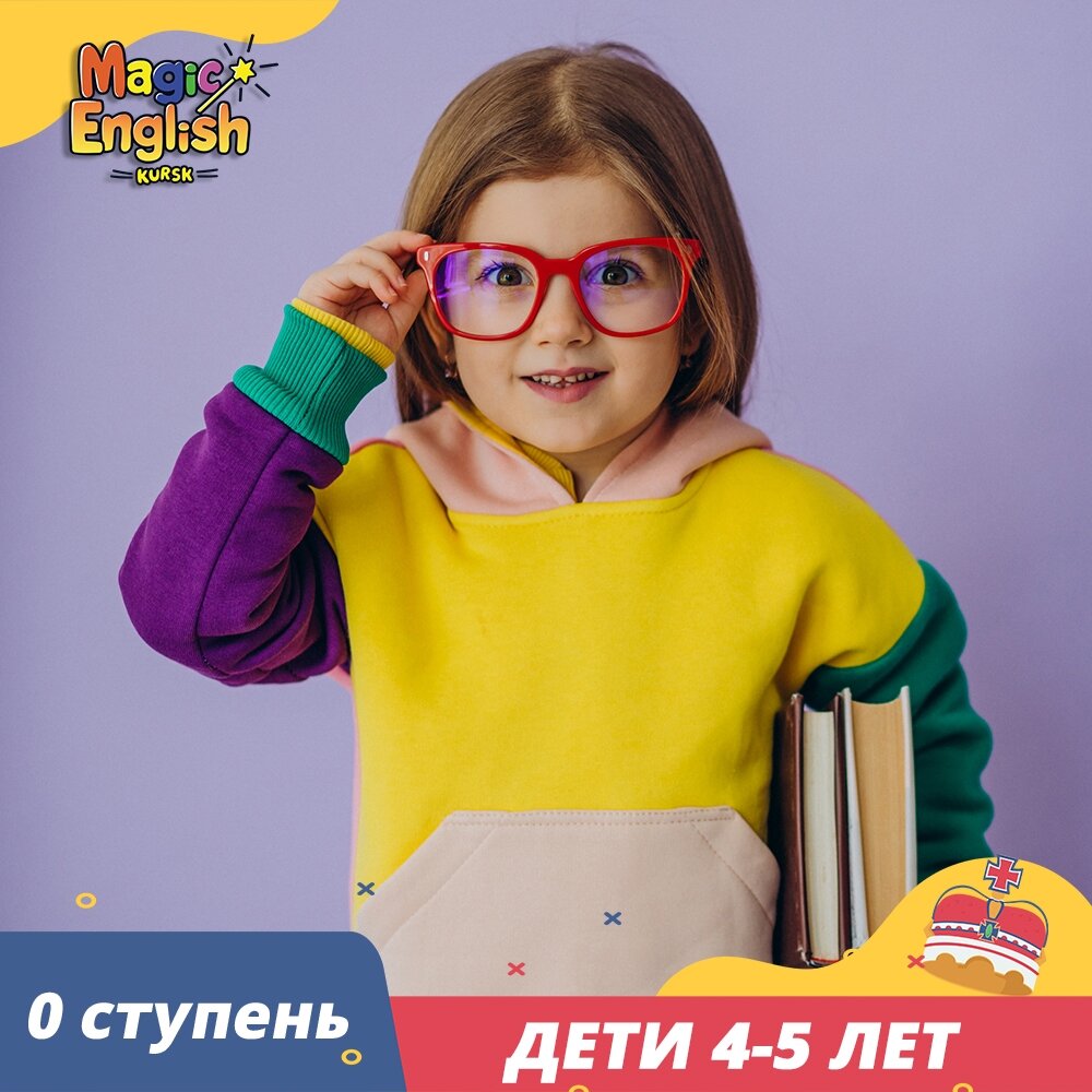 «Я умею петь и играть на английском языке»